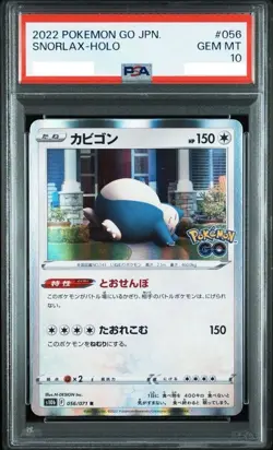 PSA 10 Pokemon TCG Snorlax Holo Pokemon Go #056 Japanese 2022 graded from Japan - Image 1
