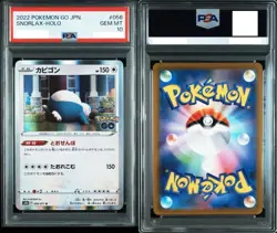 PSA 10 Pokemon TCG Snorlax Holo Pokemon Go #056 Japanese 2022 graded from Japan - Image 3