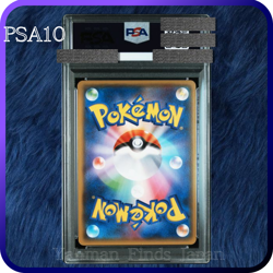 PSA 10 M Mega Sceptile EX Pokemon Premium Champion Pack Japanese 007/131 2016 - Image 2