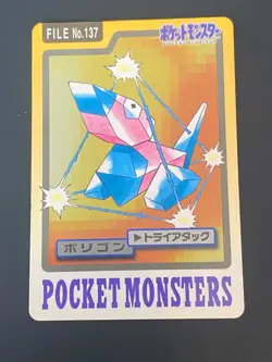 JAPANESE POKEMON PORYGON No.137 CARDDASS 1997 POCKET MONSTERS - VG - Image 1