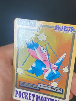 JAPANESE POKEMON PORYGON No.137 CARDDASS 1997 POCKET MONSTERS - VG - Image 2