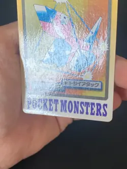 JAPANESE POKEMON PORYGON No.137 CARDDASS 1997 POCKET MONSTERS - VG - Image 4