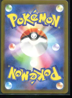 Ninetales ex 188/165 Sv2a Pokemon Card 151 Holo Japanese Secret Rare Full Art - Image 2