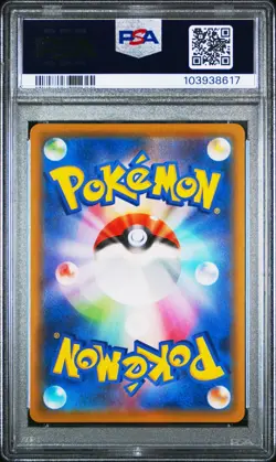PSA 10 Charizard V 307/190 Shiny Star V SSR 2020 Japanese Pokemon Card - Image 2