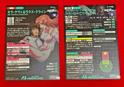 Gundam ARSENAL BASE Card KIRA YAMATO LACUS MIGTY STRIKE FREEDOM BANDAI JAPAN - Image 2