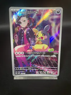 Pokemon Card Marnie's Morpeko Holo 020/019 SVOM Japanese NM + Bonus Old Back - Image 2