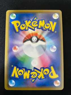 Japanese Pokemon Card Solgaleo & Lunala 020/049 GX Holo NM + Free Old Back Card - Image 3
