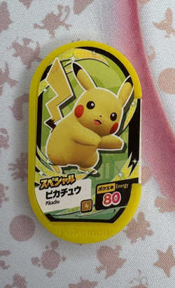 Yellow Pikachu Promo Pokemon Mezastar Japanese Arcade Game Token Card 🐼 - Image 1