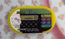 Yellow Pikachu Promo Pokemon Mezastar Japanese Arcade Game Token Card 🐼 - Image 2