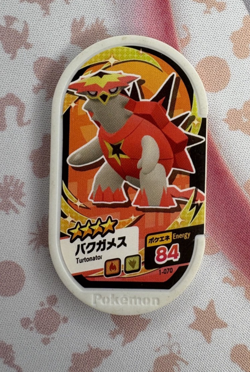 Turtonator 1-070 Pokemon Mezastar Japanese Arcade Game Token Card 🐼 - Image 1