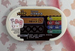 Turtonator 1-070 Pokemon Mezastar Japanese Arcade Game Token Card 🐼 - Image 2