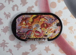 ✨1c Start✨ Charizard 03-008 Pokemon Mezastar Japanese Arcade Game Token Card 🐼 - Image 1