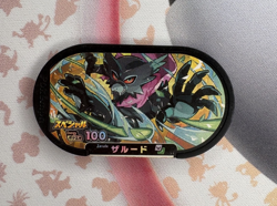 Zarude Promo Pokemon Mezastar Japanese Arcade Game Token Card 🐼 - Image 1
