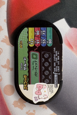 Zarude Promo Pokemon Mezastar Japanese Arcade Game Token Card 🐼 - Image 3
