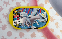 Yellow Kyurem Promo Pokemon Mezastar Japanese Arcade Game Token Card 🐼 - Image 1