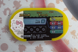 Yellow Kyurem Promo Pokemon Mezastar Japanese Arcade Game Token Card 🐼 - Image 2