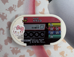 Rockruff 2-5-068 Pokemon Mezastar Japanese Arcade Game Token Card 🐼 - Image 2