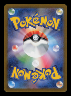 NM - Pokemon Japanese Mask of Change sv6 Carmine 123/101 SR - Image 2