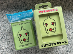 Pokemon Center exclusive 24hours Larvitar Sleeves & Flip Deck Box - Image 1