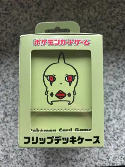 Pokemon Center exclusive 24hours Larvitar Sleeves & Flip Deck Box - Image 2