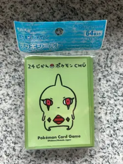 Pokemon Center exclusive 24hours Larvitar Sleeves & Flip Deck Box - Image 5