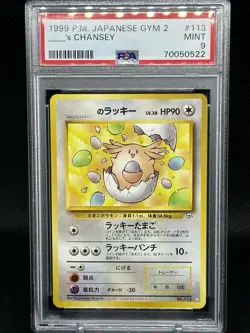 1999 POKEMON JAPANESE GYM 2 #113 ____'S CHANSEY PSA 9 - Image 1