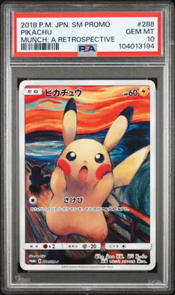 2018 POKEMON JPN SM PROMO MUNCH: A RETROSPECTIVE #288 PIKACHU PSA 10 - Image 1