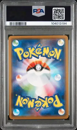 2018 POKEMON JPN SM PROMO MUNCH: A RETROSPECTIVE #288 PIKACHU PSA 10 - Image 2