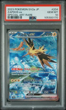 2023 POKEMON JPN SV2A-POKEMON 151 SPECIAL ART RARE #204 ZAPDOS EX PSA 10 - Image 1