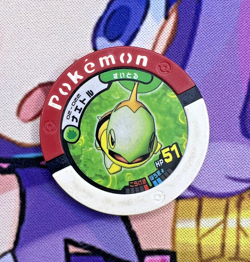 Turtwig 02-022 Red Regular Battrio Pokemon Arcade Game Chip 🍄 - Image 1