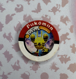 ✨1c Start✨ Elekid 05-033 Regular Battrio Japanese Pokemon Arcade Game Chip 🍄 - Image 1