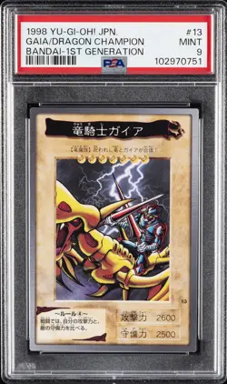 1998 YU-GI-OH! JPN BANDAI-1ST GENERATION #13 GAIA THE DRAGON CHAMPION PSA 9 - Image 1
