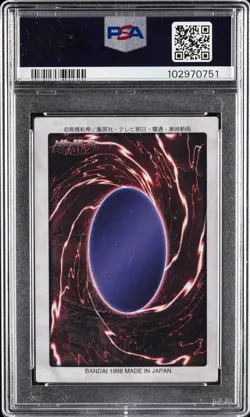 1998 YU-GI-OH! JPN BANDAI-1ST GENERATION #13 GAIA THE DRAGON CHAMPION PSA 9 - Image 2