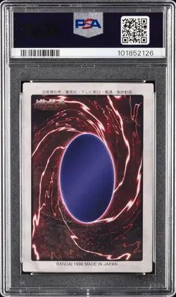 1998 YU-GI-OH! JPN BANDAI-1ST GENERATION #1 YUGI MUTO PSA 9 - Image 2