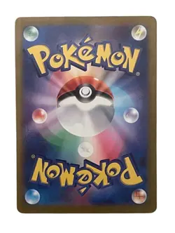 Pokemon Card Japanese Pikachu Ssv4a S 236/190 condition Ｌ So - Image 2