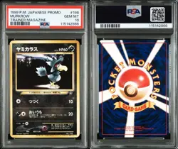 PSA10 Yamikarasu Pokemon Card Trainers Vol.4 Promo Japan - Image 1