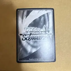 Weiss Schwarz Flare Shiranui SP Card From - Image 2