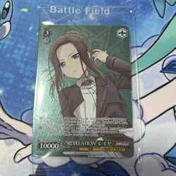 YuGiOh Revelation Layer Single Card Playable Instant Purchase - Image 1