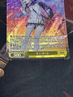 Weiss Schwarz Unicorn SP Azur Lane Trading Card Excellent - Image 3