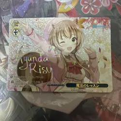 Weiss Schwarz Hololive Magic Lesson SSP Signed Trading Card Play - Image 1