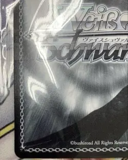 BanG dream Trading Card PoppinParty CX Challenge Victory Suitable for - Image 4