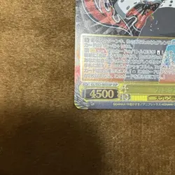 Weiẞ Schwarz Kamina SSP Tengen Toppa Gurren Lagann Trading Card Playable - Image 5