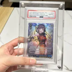 Heaven Burns Red Kie Natsu Trading Card Select One - Image 2