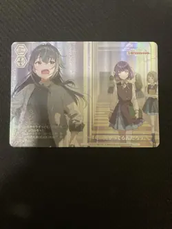 Bushiroad Weiss Schwarz School Mas RRR+ Trading Card Select One - Image 1