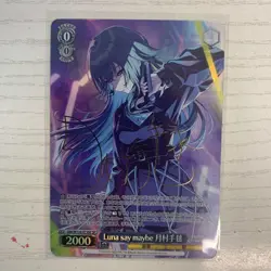 Weiss Schwarz Luna say maybe Tsukimura Temari SP Trading Card Condition - Image 1