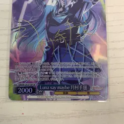 Weiss Schwarz Luna say maybe Tsukimura Temari SP Trading Card Condition - Image 3