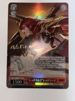 Weiss Schwarz Red Hood SP Trading Card Condition as per - Image 1