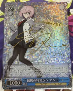Weiβ Schwarz FGO Mash Sign SP Last Singular Point Trading Card Play Use - Image 1