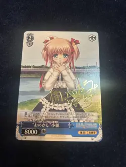 Weiss Schwarz Little Busters Omekashi Komari Sign Trading Card Playable - Image 1