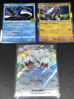 Pokemon Card Maushold ex RR 057/066 sv4m Future Flash Japanese - Image 2